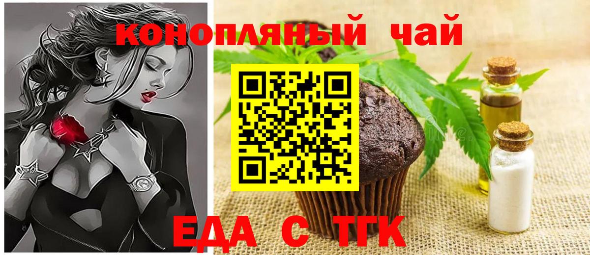 Canna-Cookies конопля  Вход с VPN  Соликамск 