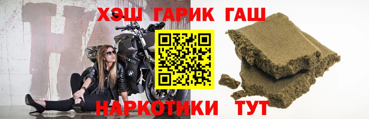 ГАШИШ ice o lator Соликамск