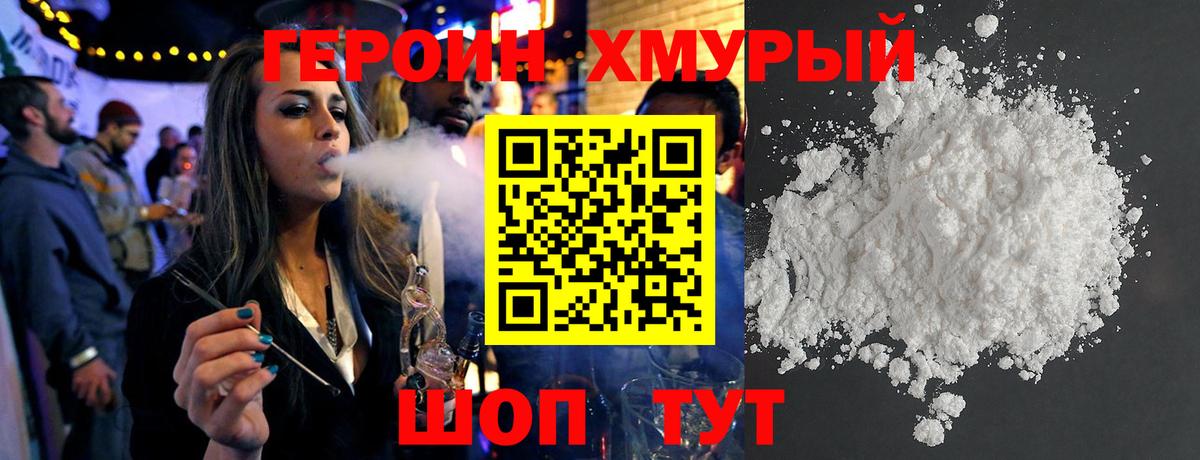 Соликамск  Героин афганец  Вход с VPN 