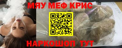 mdpv Новокубанск