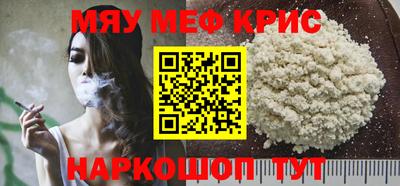 mdpv Новокубанск