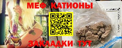 mdpv Новокубанск