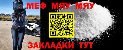 mdpv Новокубанск