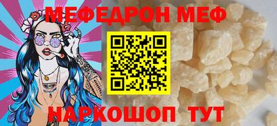 mdpv Новокубанск