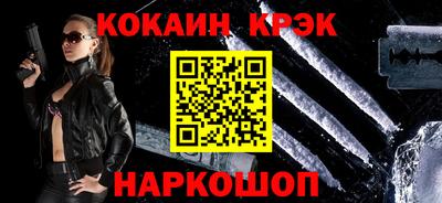 меф VHQ Новозыбков