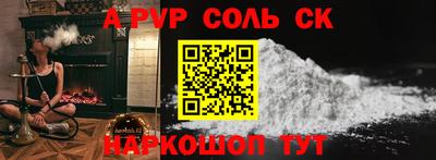меф VHQ Новозыбков