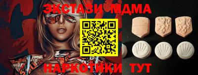 меф VHQ Новозыбков