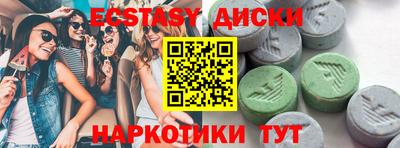 меф VHQ Новозыбков
