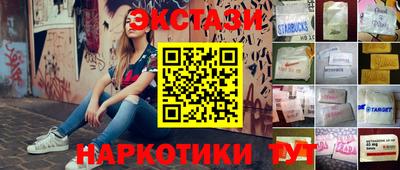 соль ск Обь
