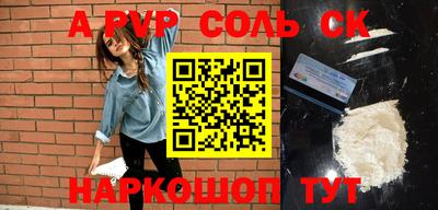 кристаллы Обнинск