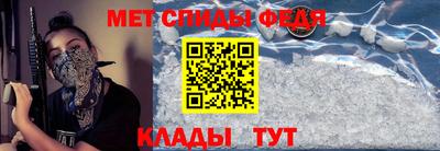 меф VHQ Новозыбков