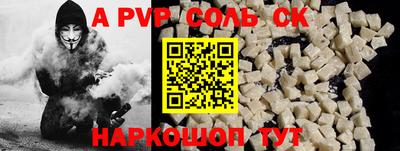 mdpv Новокубанск