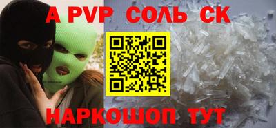 меф VHQ Новозыбков