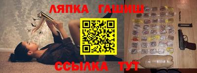 меф VHQ Новозыбков