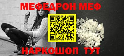 mix Новодвинск