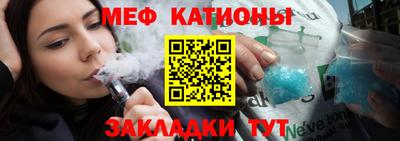 кристаллы Обнинск