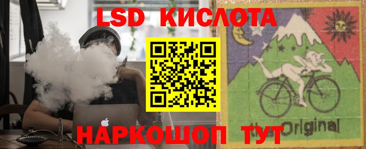 ЛСД экстази ecstasy  Вход с VPN  LSD-25 экстази ecstasy  Соликамск 