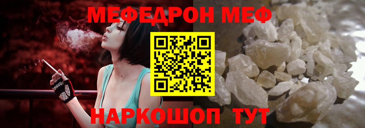 МЯУ-МЯУ VHQ  Вход с VPN  Соликамск 