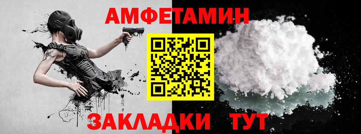 Соликамск  Метамфетамин пудра  Вход с VPN 