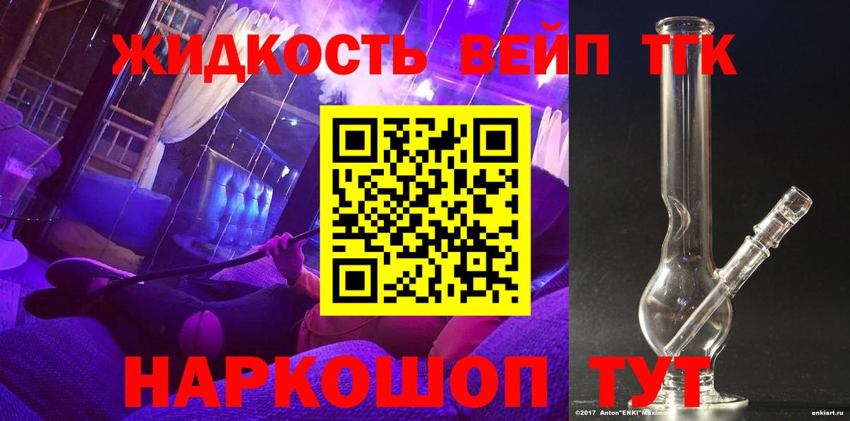Соликамск  ТГК Wax  Вход с VPN 