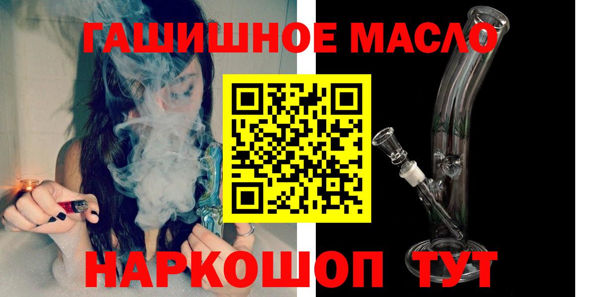 ТГК жижа Соликамск