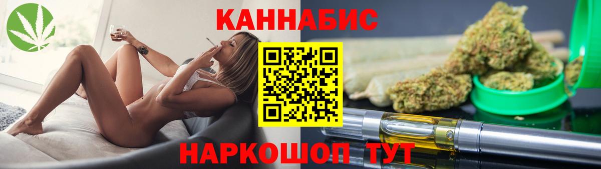 МАРИХУАНА тримм  Шишки марихуана ГИДРОПОН  Конопля индика  Соликамск  Вход с VPN 