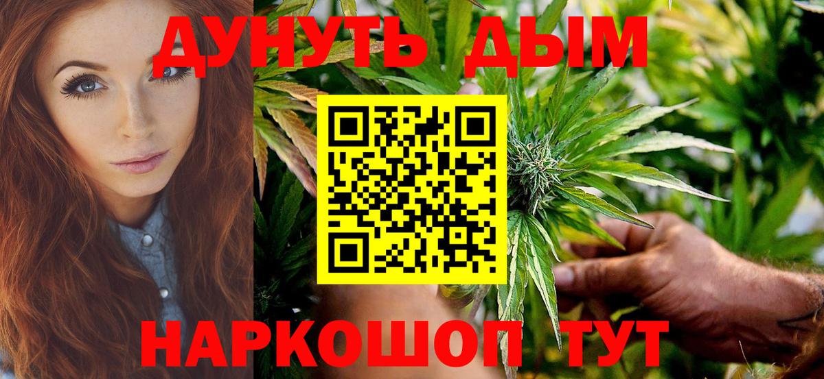 Бошки Шишки MAZAR Соликамск
